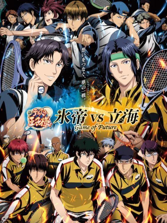 Watch The Prince of Tennis II Hyotei vs. Rikkai Game of Future