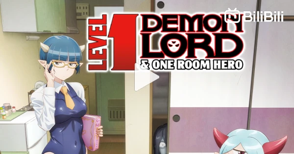 Level 1 Demon Lord and One Room Hero - Rotten Tomatoes