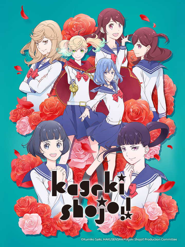 kageki shoujo episode 3 part 1｜TikTok Search