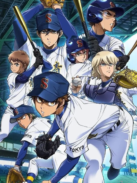 Ace of Diamond Act II Anime Reveals Teaser Visual - News - Anime