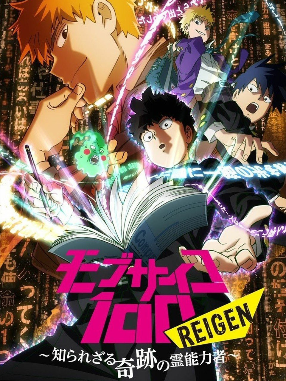 Mob Psycho 100: Reigen - Shirarezaru Kiseki no Reinouryokusha