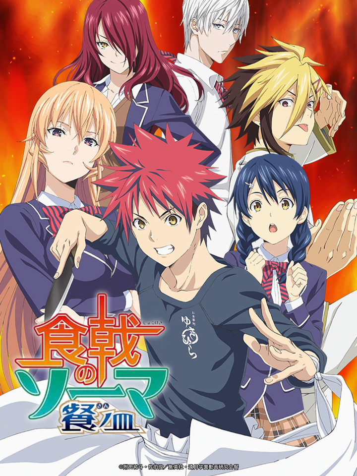 Vua Đầu Bếp Souma - Phần 3 - Food wars! Shokugeki no SOMA the Third Plate -  24 Tập