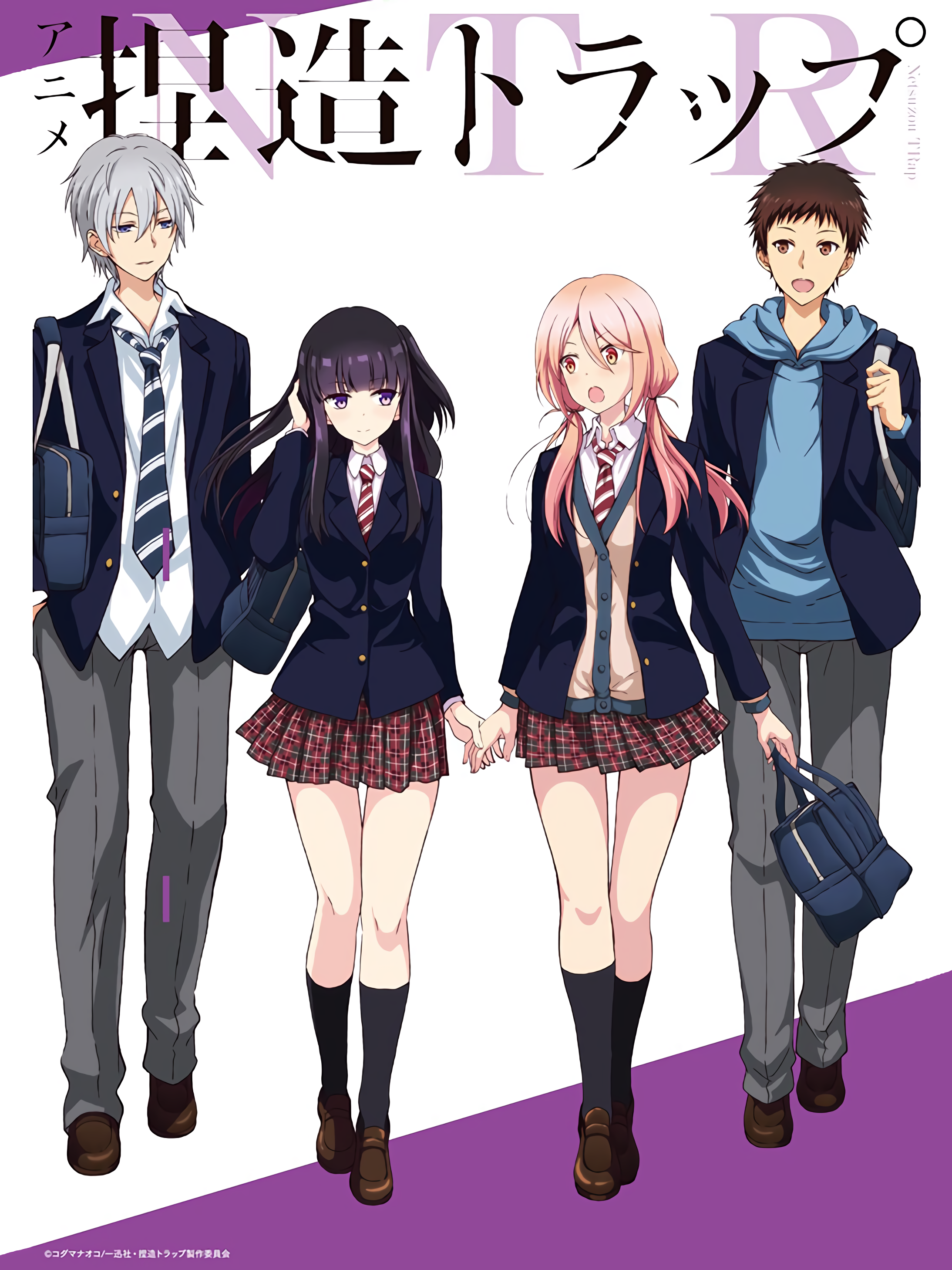 Chapter 21, NTR: Netsuzou Trap Wiki