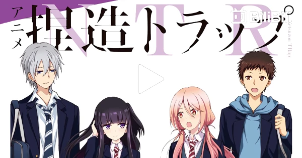 Reaction to Netsuzou Trap (NTR) [Ep 4 - 7] l CAN'T UNSEE THE STUPIDITY 😐 