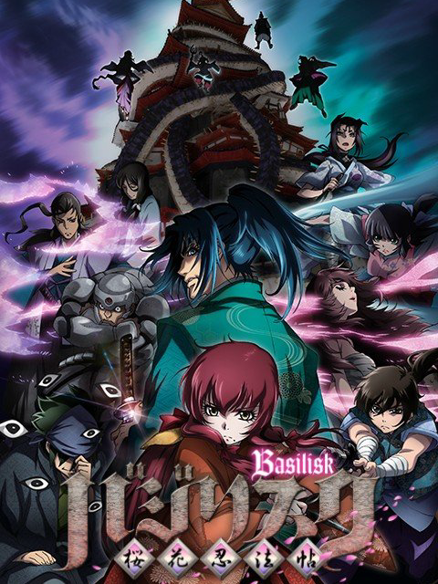 Qoo News] Basilisk's long-awaited sequel TV anime is coming