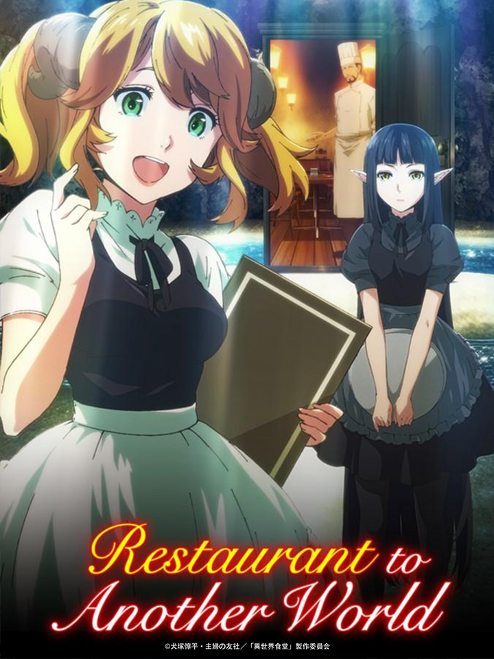 Restaurant to Another World 2 - Episode 3 (English Sub) - BiliBili