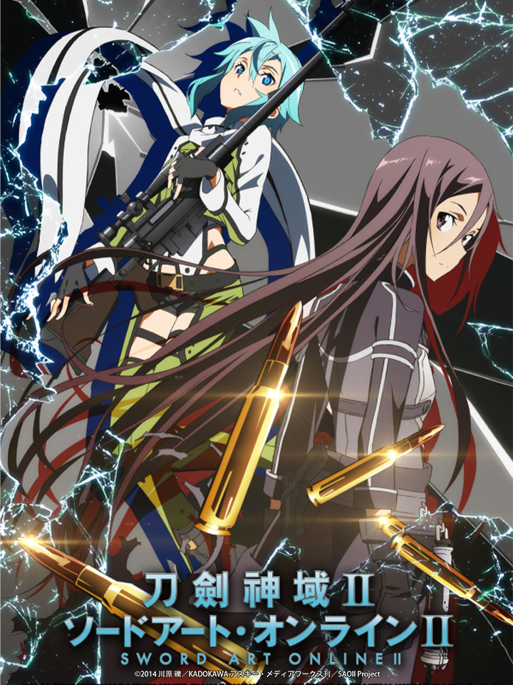 Sword Art Online II E1 - World of Guns - BiliBili