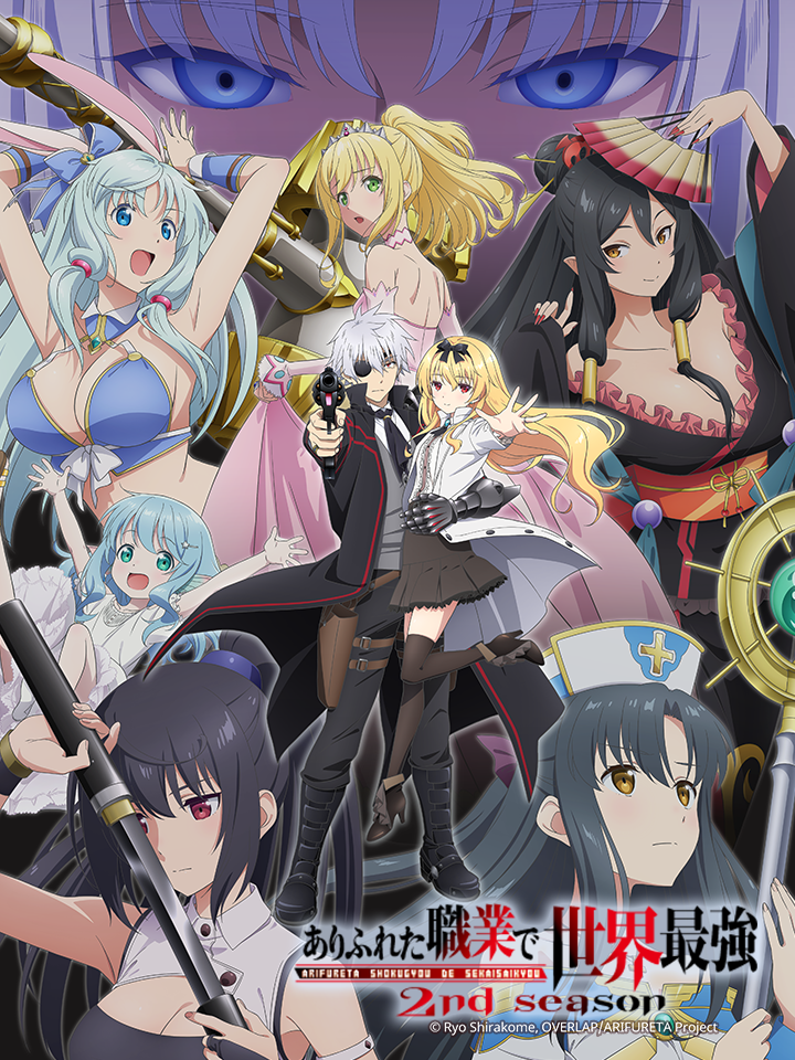 Arifureta Season 2 Episode 1: A New Journey Begins - Anime Corner