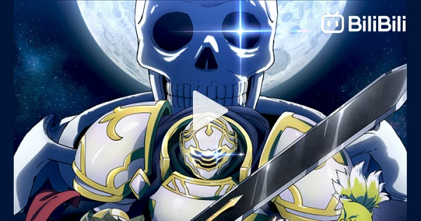 Skeleton Knight in Another World「AMV」Let It Burn ᴴᴰ - BiliBili