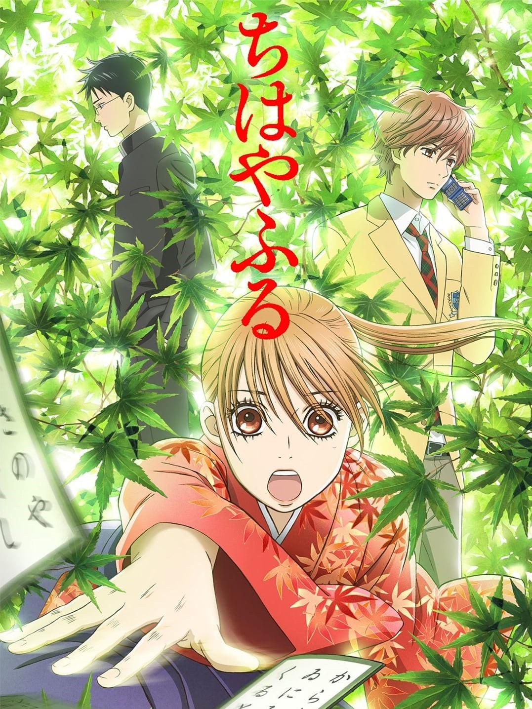 Episode One-Derland: Chihayafuru