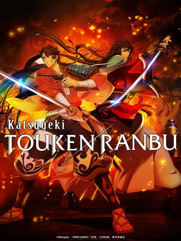 Katsugeki TOUKEN RANBU Para a Frente de Batalha - Assista na Crunchyroll