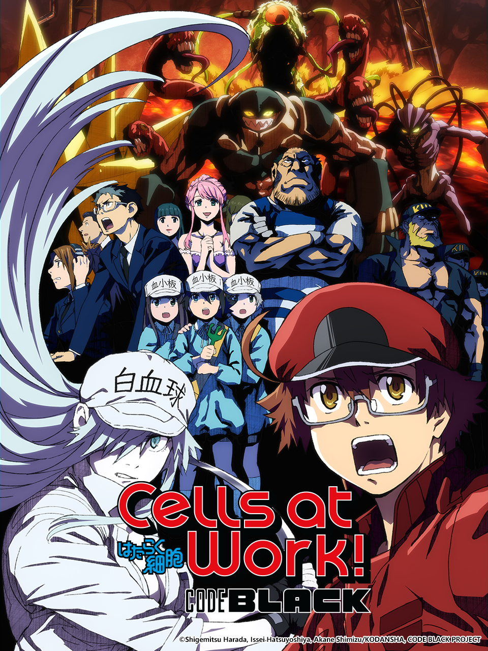 Cells at Work! CODE BLACK Official Trailer [Hataraku Saibou Black PV1]  SUBTITLES - Vídeo Dailymotion