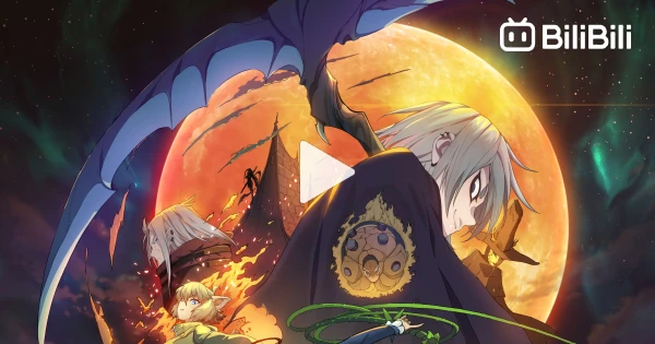 Anime: Zuihou de Zhaohuan Shi / The Last Summoner เส้นทางของผู้