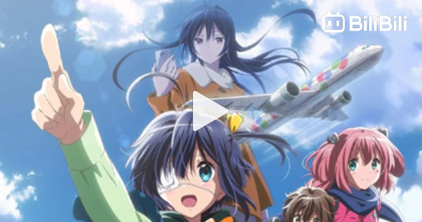 Love, Chunibyo & Other Delusions the Movie: Take on Me 