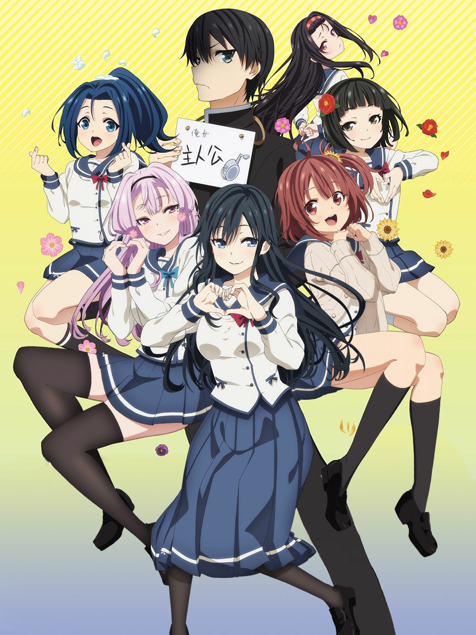 OVA - SEASON 2?? Anime OreSuki atau Ore wo Suki - BiliBili