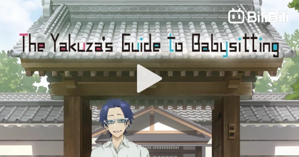 Name: Kumichou Musume to Sewagakari/ The Yakuza's Guide to Babysitting Ep:6  Streams On Ani-One Asia, bilibili Global, Crunchyroll, Laftel]…