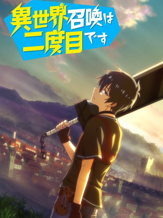 Isekai Shoukan wa Nidome desuEpisode 9((720)) - BiliBili