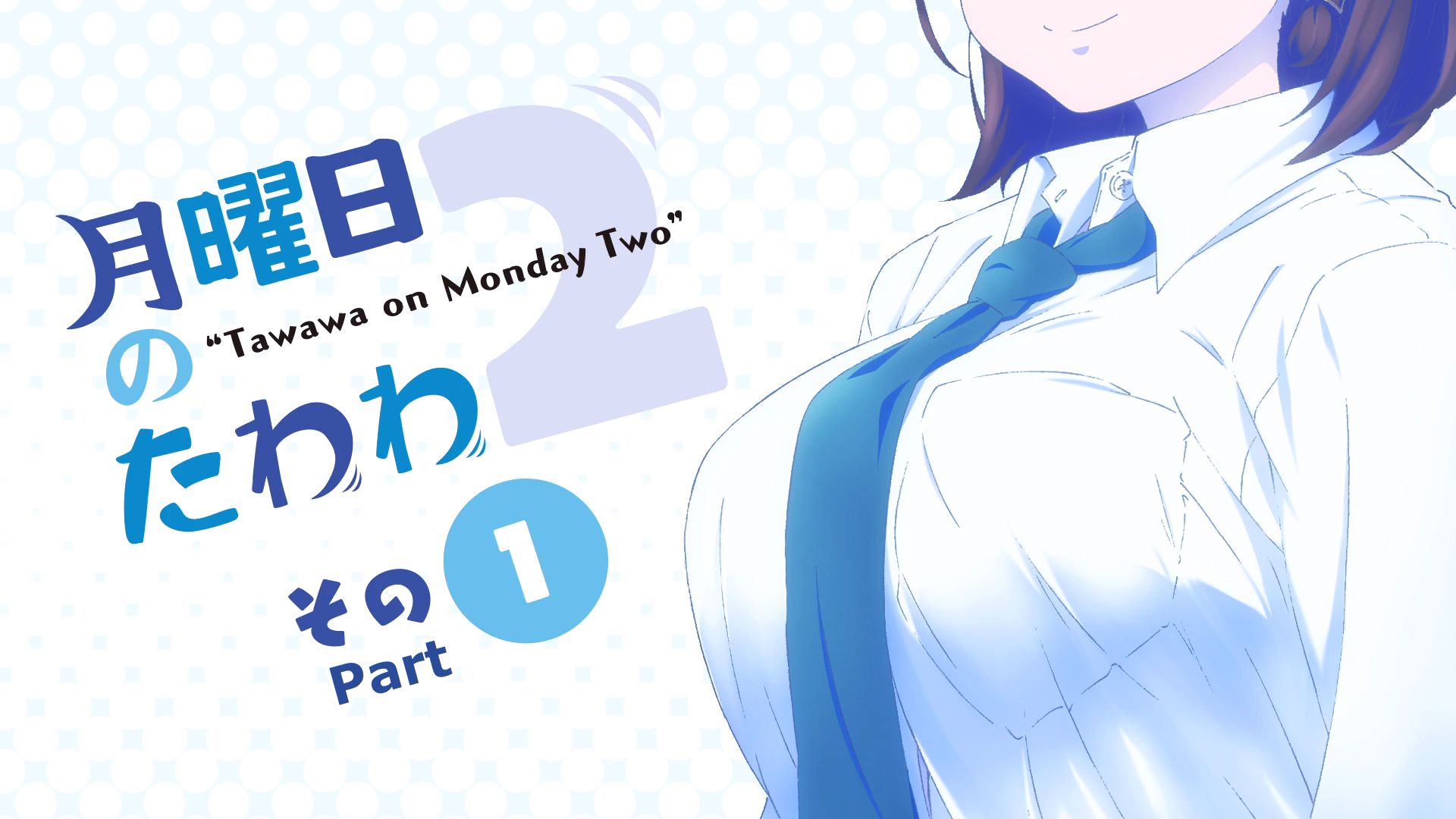 Tawawa on Monday - streaming tv show online