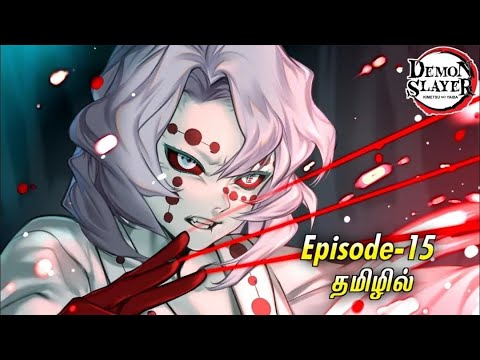 demon Slayer ep 15 