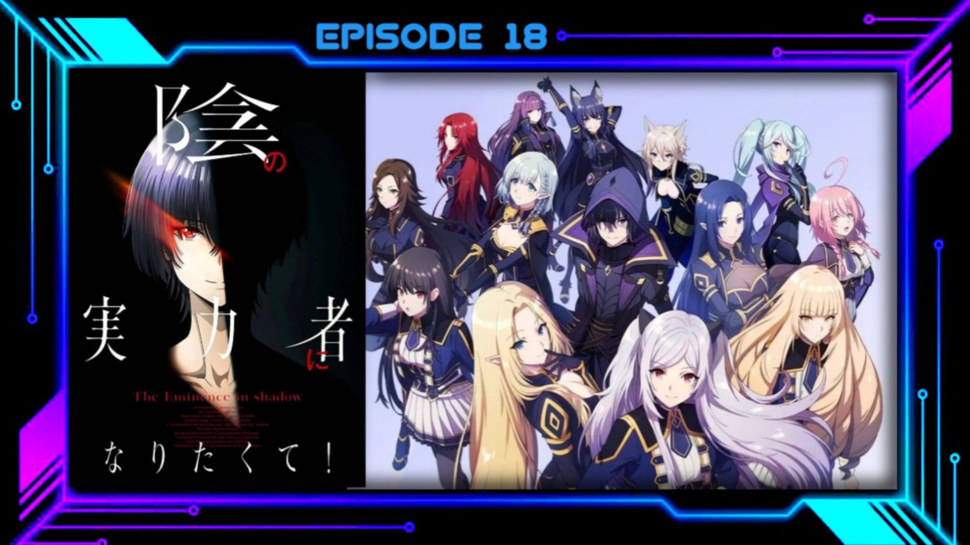 The Eminence in Shadow Episode 18 Preview: When, Where and How to Watch!