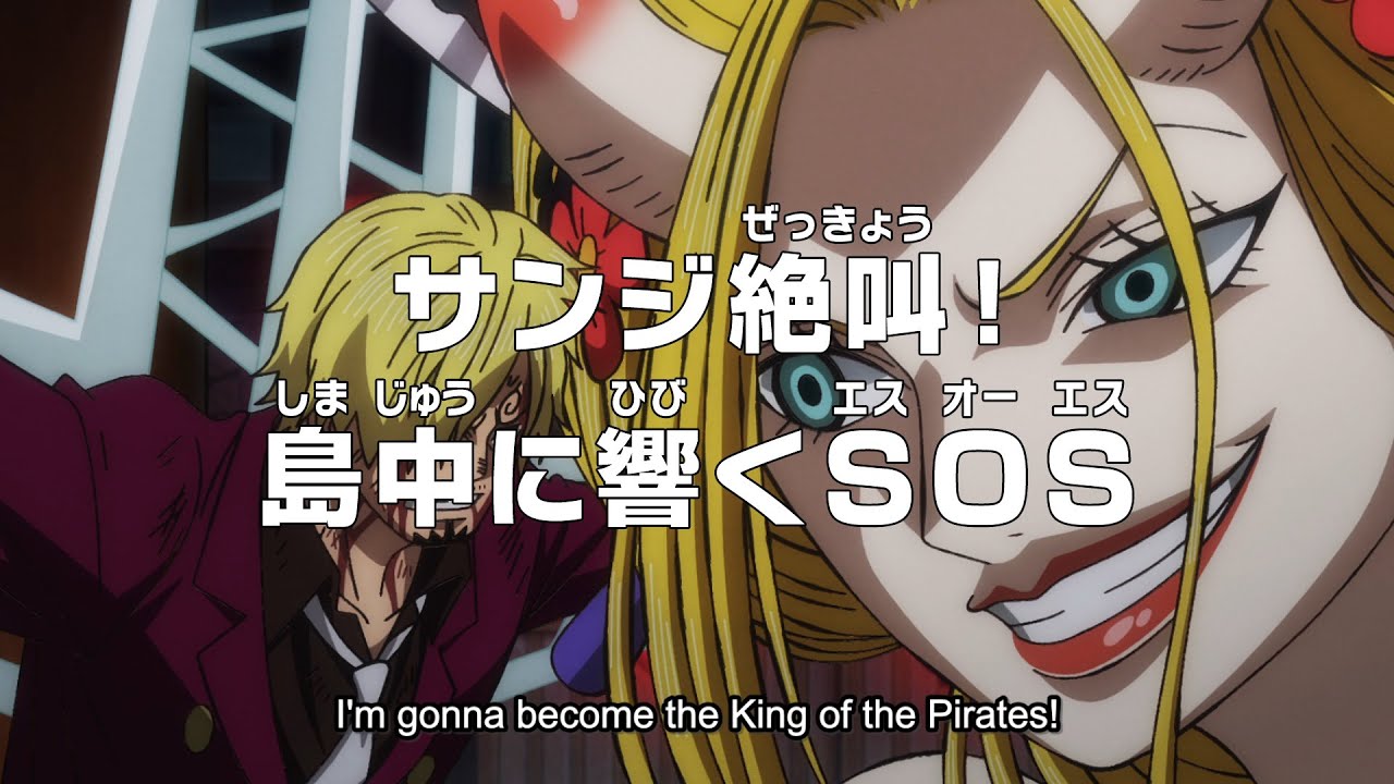 One Piece Shares Preview for Episode 1020: Watch