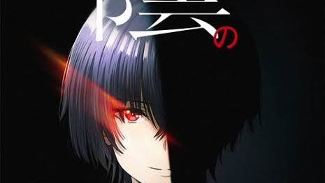 kage no jitsuryokusha ni naritakute episode 5 - BiliBili