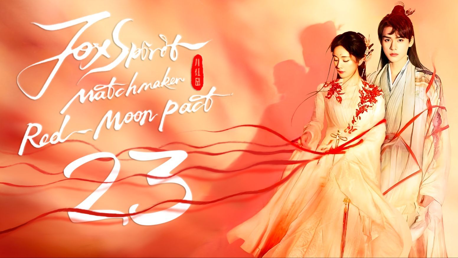 Fox spirit matchmaker red moon. Fox spirit matchmaker red moon