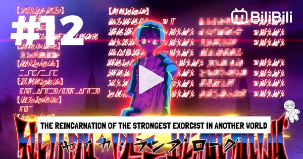 The Reincarnation of the Strongest Exorcist (Eng Dub) Ep03 - BiliBili