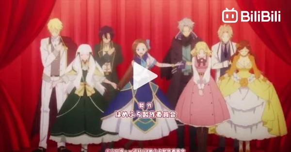 my next life as a villainess english dub Ep 4 - BiliBili