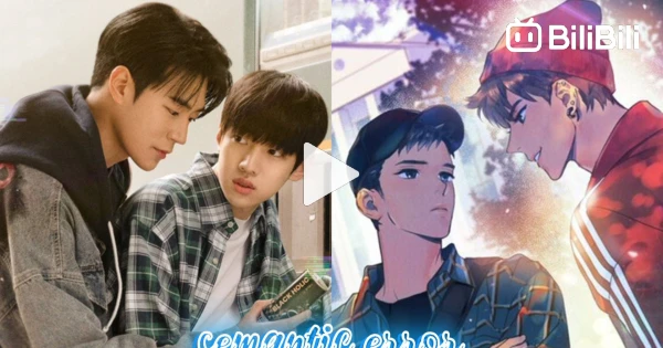 Pollob Bl Lòģìç èŕŕòŕ (BL) ️ 5 ️ (Tagalogdubbed) ELLYPOT_10 - BiliBili