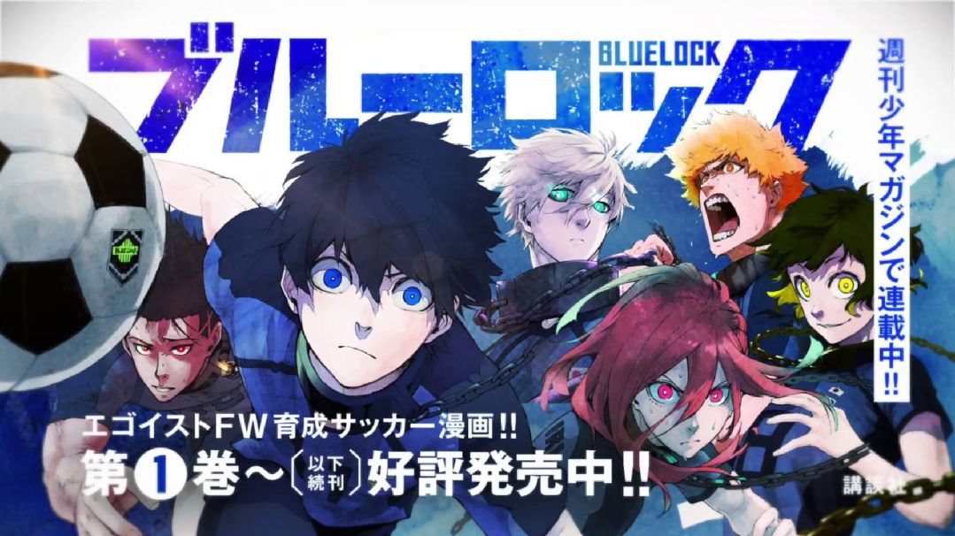 Assistir Blue Lock Episódio 5 » Anime TV Online