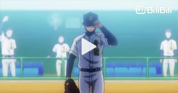 Diamond no Ace - OVA 5 - BiliBili