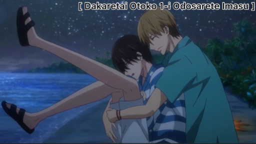 yaoiพากย์ไทย. Dakaretai Otoko 1-i ni Odosarete Imasu 6/5 Yaoi# - BiliBili