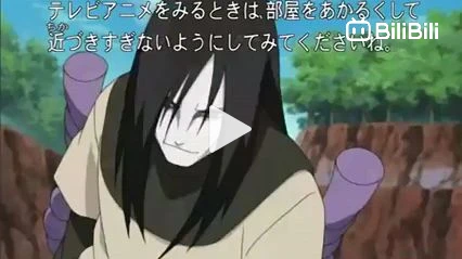 Orochimaru vs Jinchuriki - Episódio 42 - Naruto Shippuden (1ª parte) 