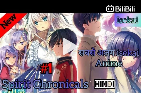 Seirei Gensouki Spirit Chronicles Anime All Episodes Explained in Hindi 