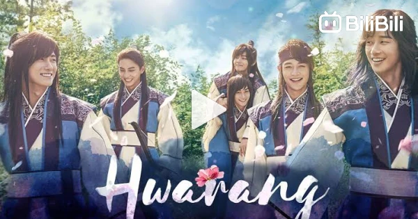 Hwarang ep 2 eng sub vimeo discount