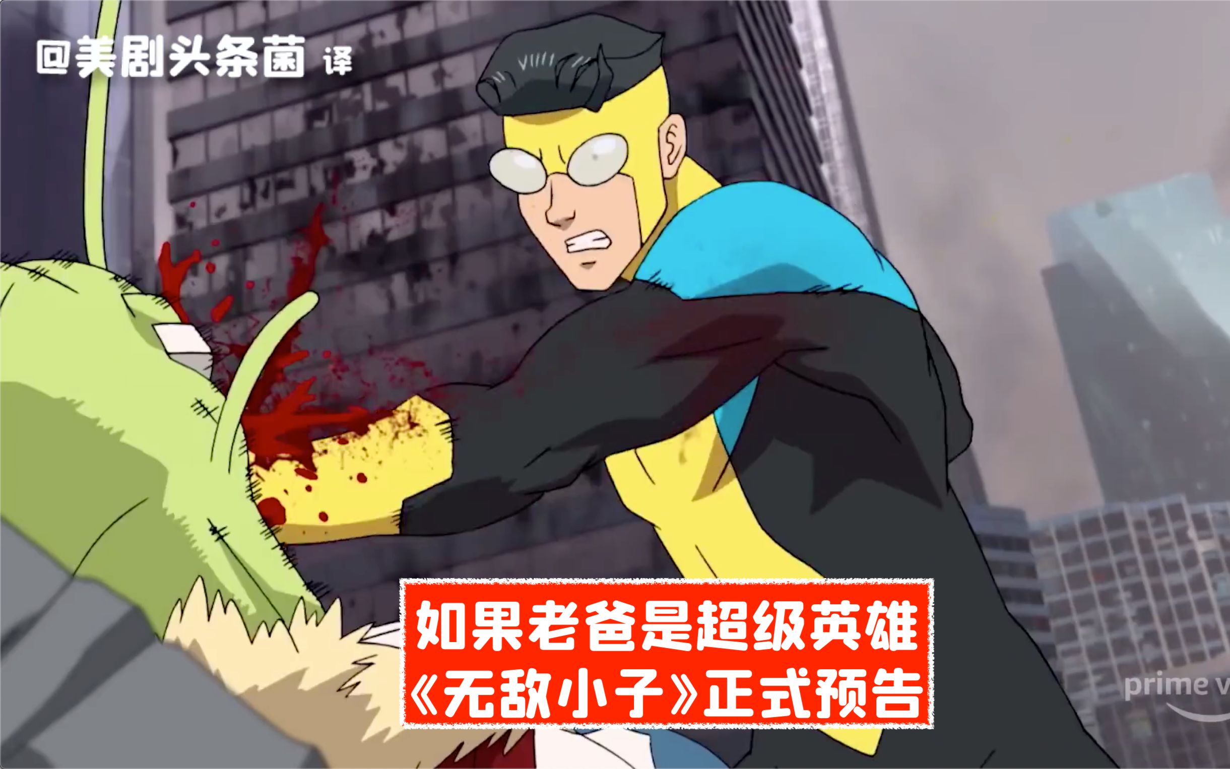 [Chinese Subtitles] If Dad Were a Superhero: The Walking Dead Creator’s ...