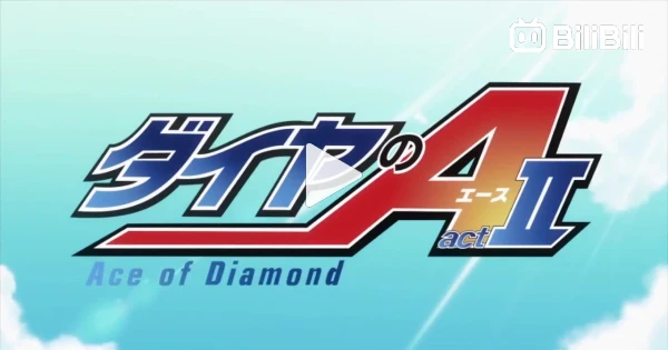 Diamond no Ace: Act II - 2 de Abril de 2019