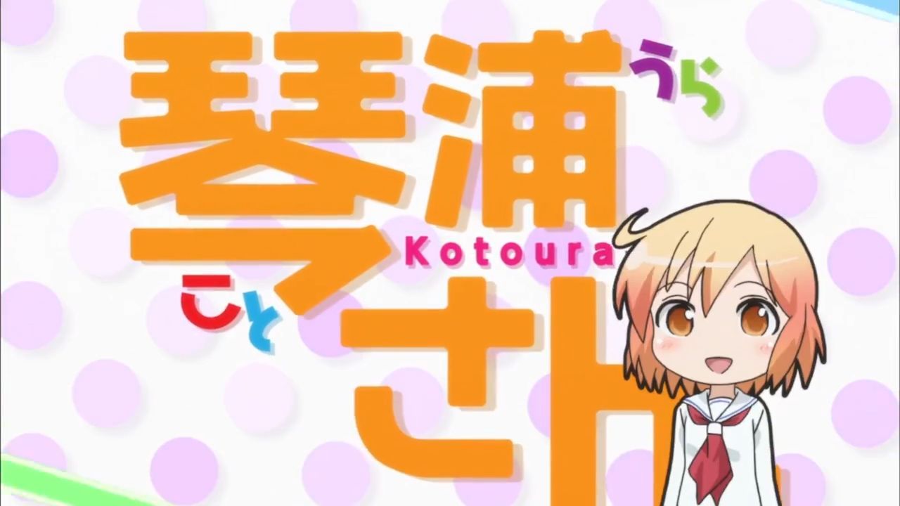 Kotoura-san Episode 2 - BiliBili