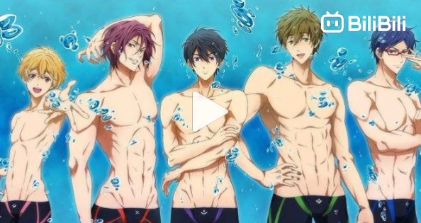 Free! Season 1 ED 「Splash Free」 - BiliBili