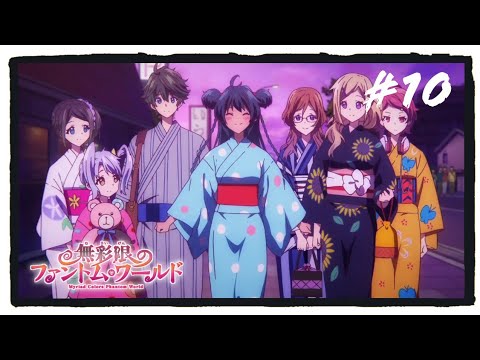 Musaigen no Phantom World Anime Review (Season 2 Chances?) Myriad Colors Phantom  World - BiliBili