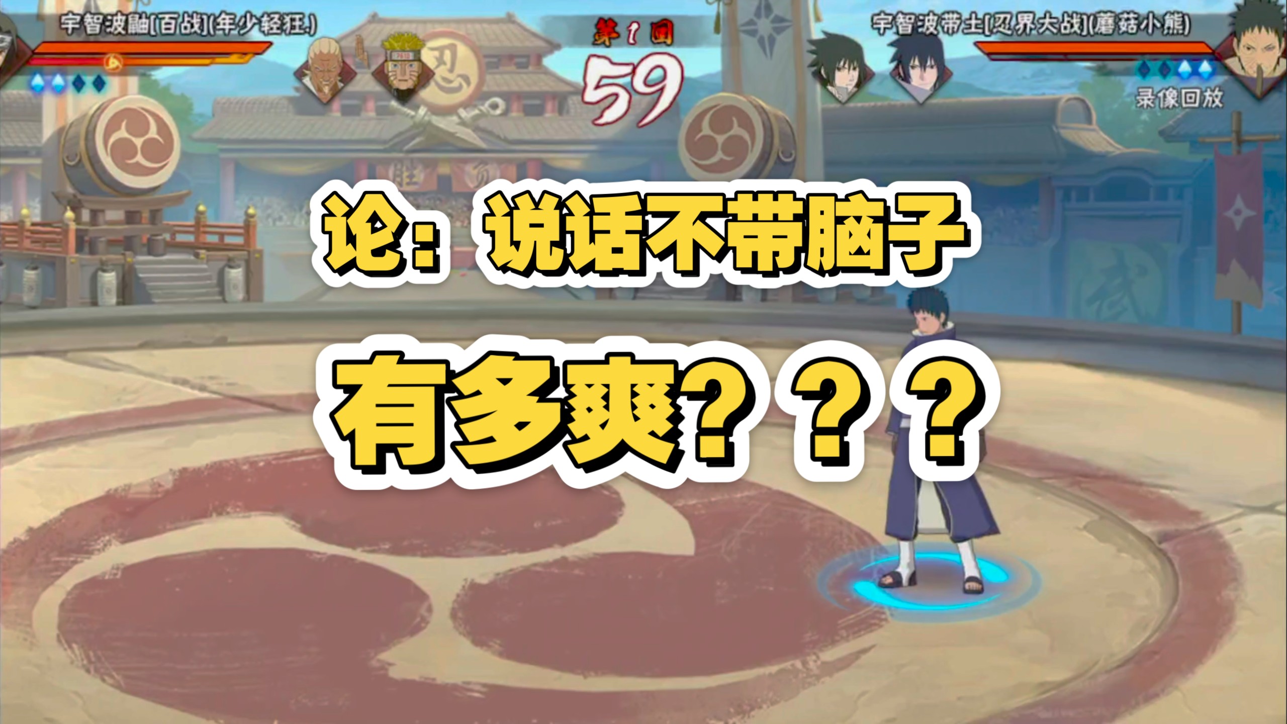 Discussion: How satisfying is it to speak without thinking??? - BiliBili