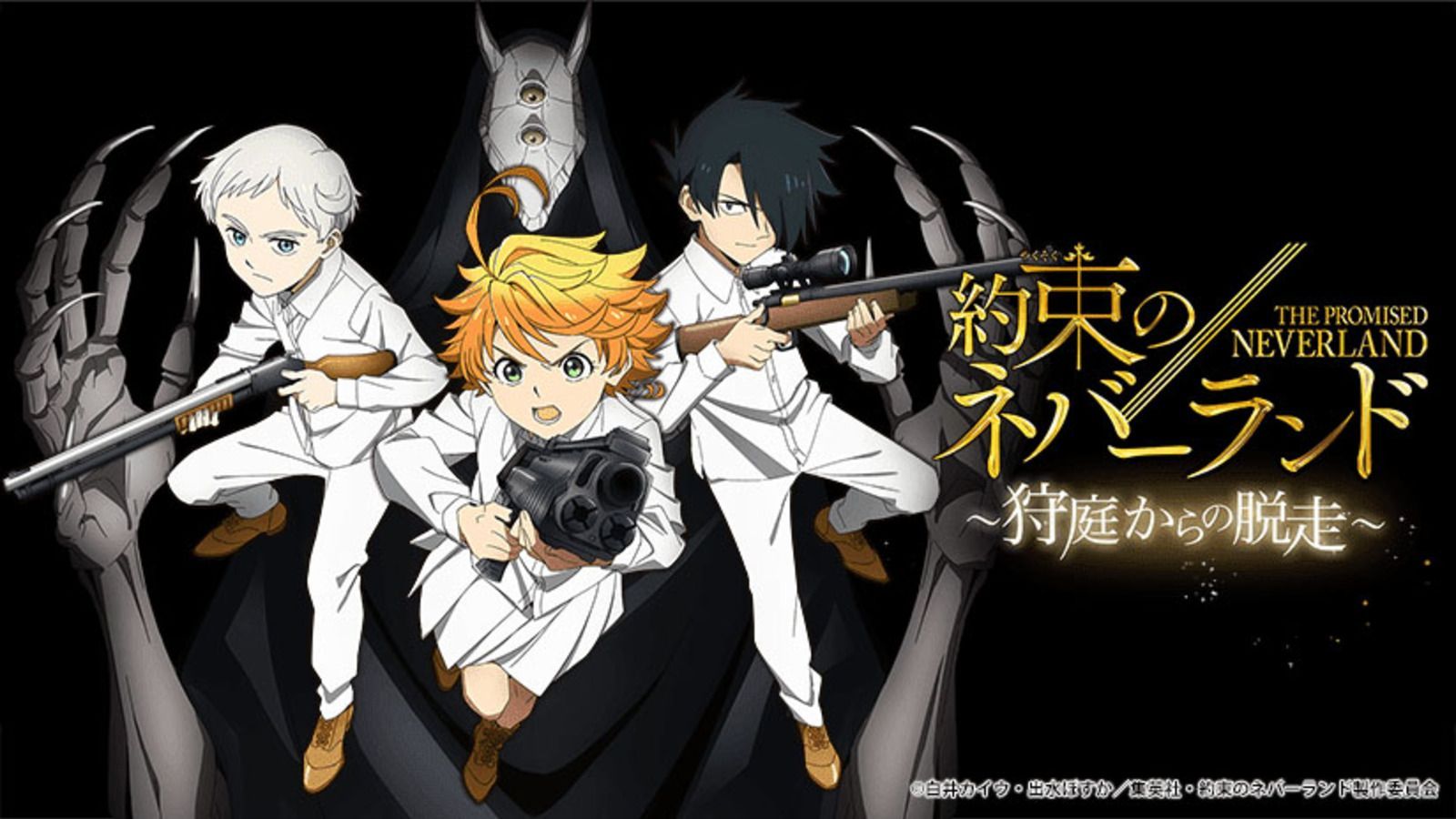 The Promised Neverland 2 – ep 11 final – E foram felizes para