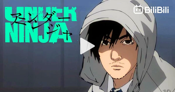 Watch full Ninja Kamui Movie for free: Link in Description - BiliBili