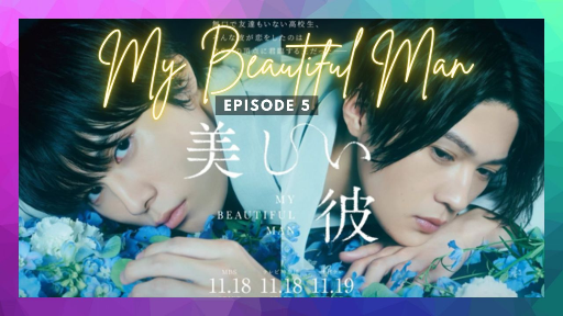 Miru Tights Episode 5 Eng Sub 