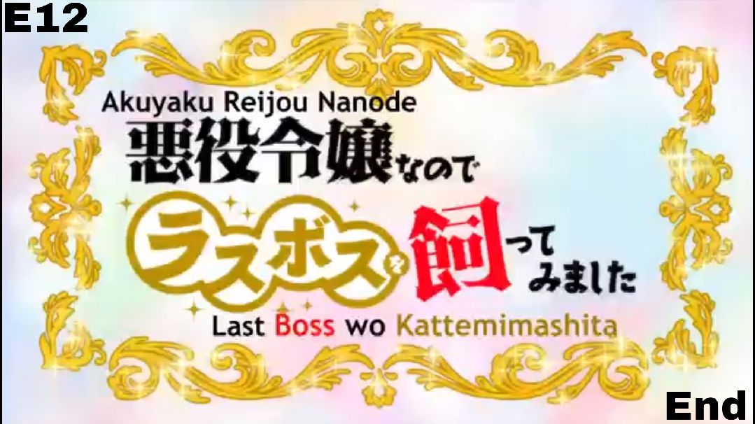 Akuyaku Reijou nanode Last Boss wo Kattemimashita Episode 1 - BiliBili