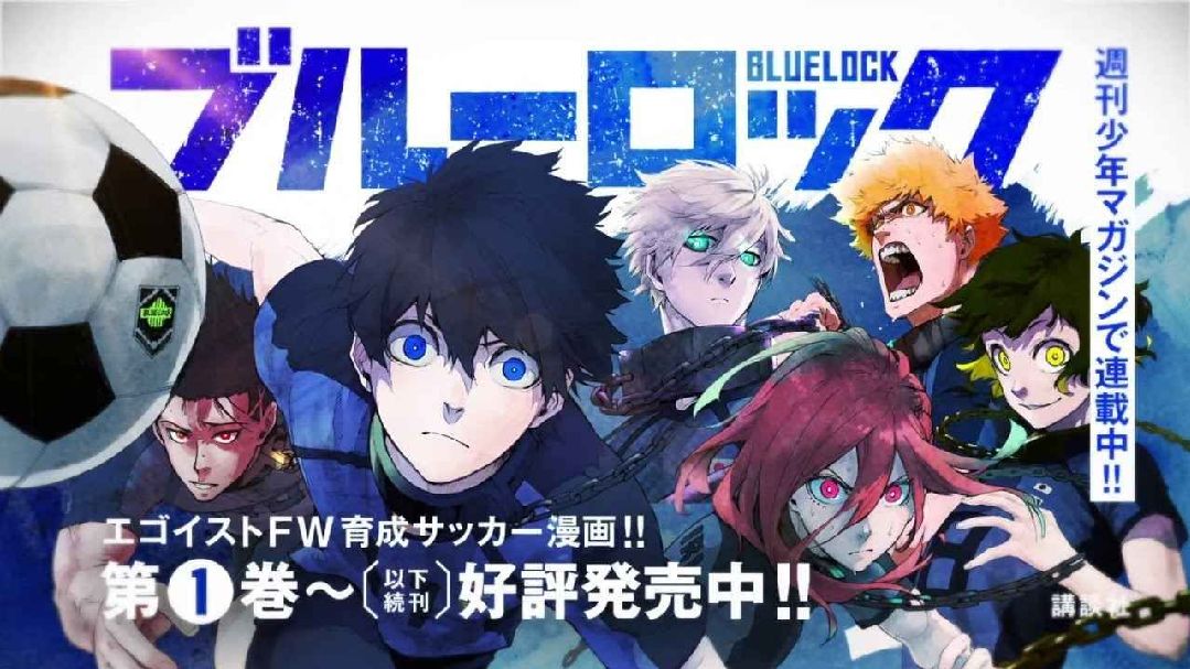 BLUE LOCK EPISODE 1: TAGALOG ANIME REVIEW - BiliBili