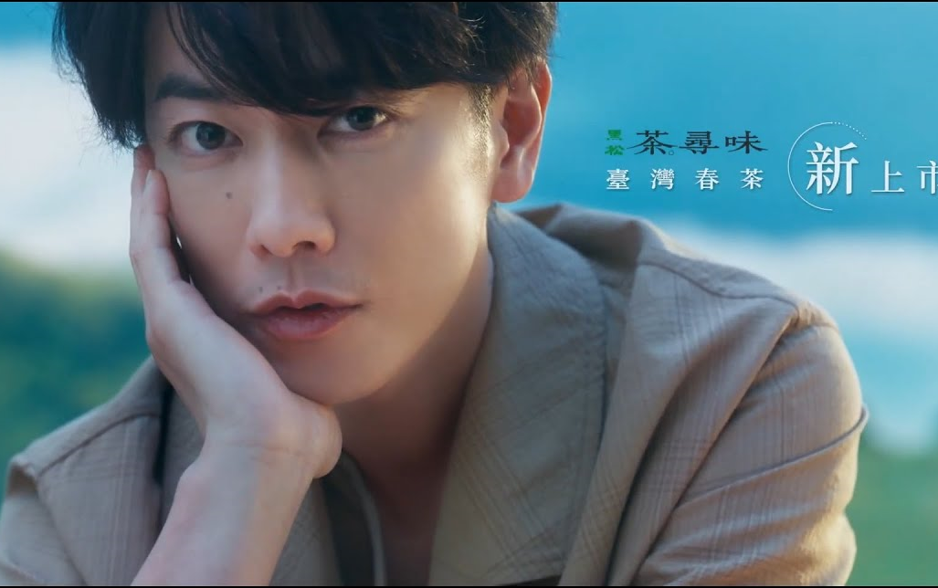 Takeru Sato x Taiwanese Tea Drinks: The Latest Ad! - BiliBili