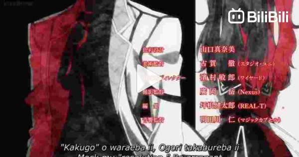 Rakudai Kishi no Cavalry Episode 2 - BiliBili