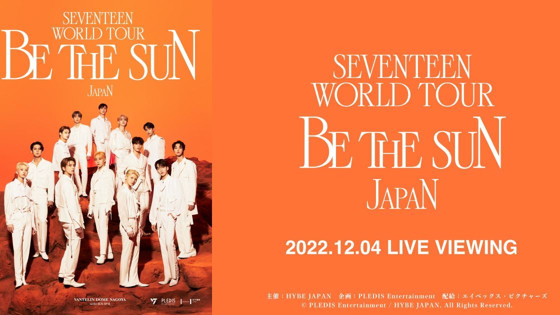 SEVENTEEN - World Tour 'BE THE SUN' Japan (DVD & Blu-ray